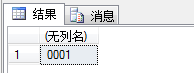 SQL2008 详解直接将XML存入到SQL中