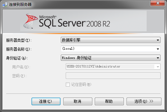 SQL Server 2008 R2登录失败的解决方法