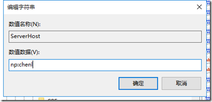 SQL Agent服务无法启动的解决方法