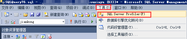 Sql Server 死锁的监控分析解决思路