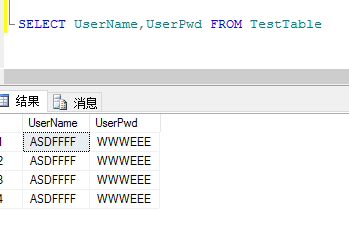 SQL Server中对数据截取替换的方法详解