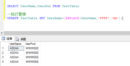 SQL Server中对数据截取替换的方法详解