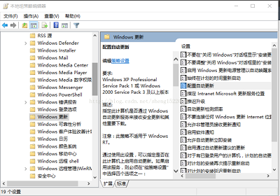 解决Windows 10家庭版安装SQL Server 2014出现.net 3.5失败问题