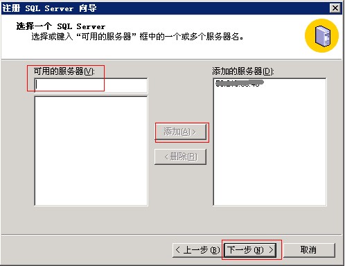 SQLServer数据库的各种管理方法