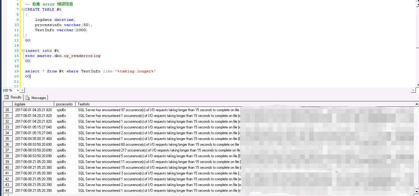 SQL Server 磁盘请求超时的833错误原因及解决方法