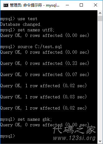 MySQL 数据库 source 命令详解及实例