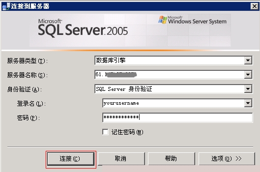 SQLServer数据库的各种管理方法