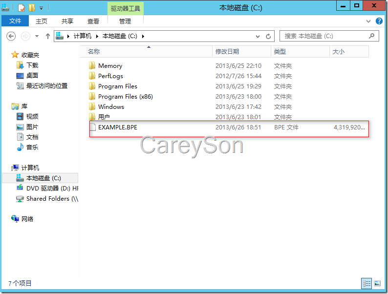揭秘SQL Server 2014有哪些新特性(2)-固态硬盘 Buffer Pool（缓冲池） 扩展