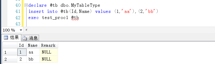 SQL Server中修改“用户自定义表类型”问题的分析与方法