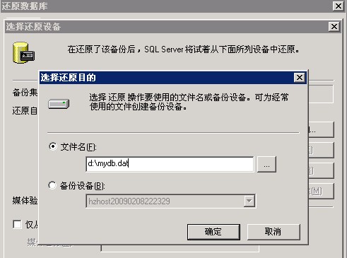 SQLServer数据库的各种管理方法