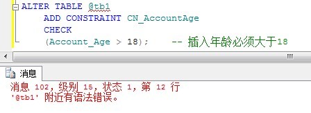 SQL Server 表变量和临时表的区别(详细补充篇)