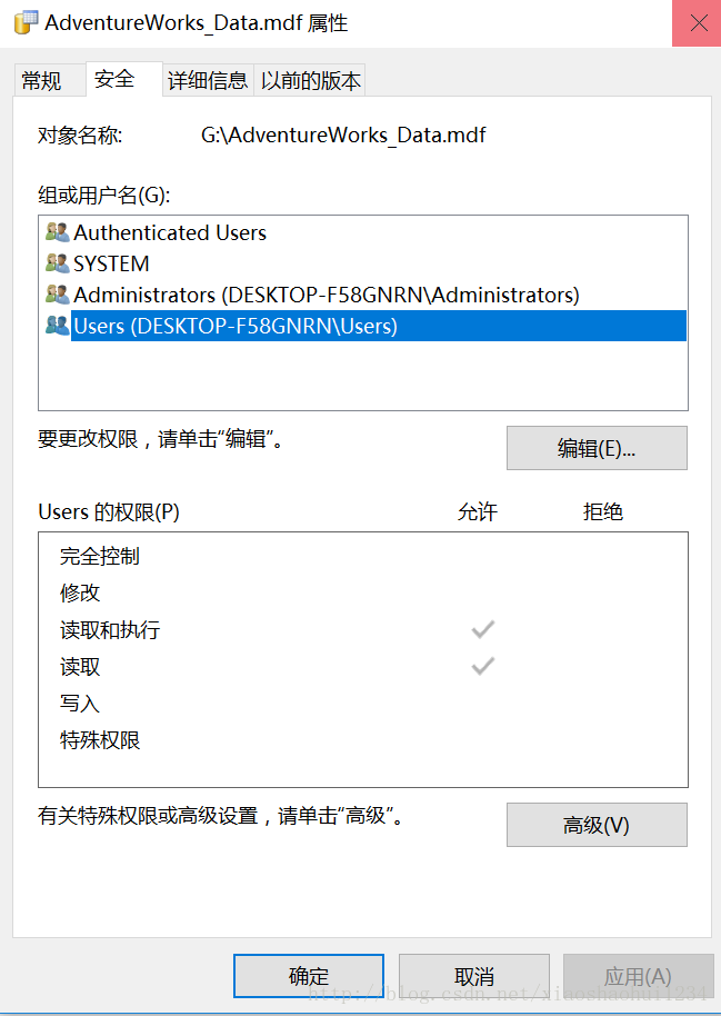 SQL Server数据库附加失败的解决办法