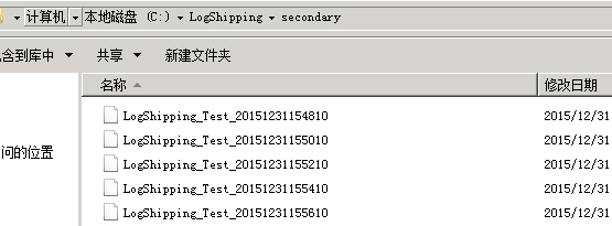 sql server数据库高可用日志传送的方法