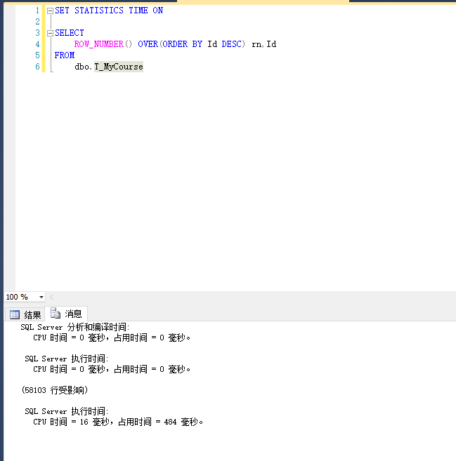 SQL Server 分页编号的另一种方式【推荐】