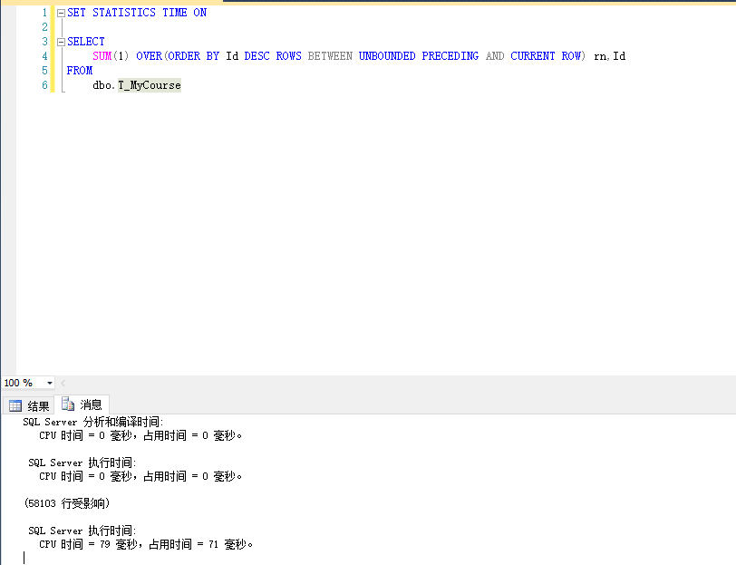 SQL Server 分页编号的另一种方式【推荐】