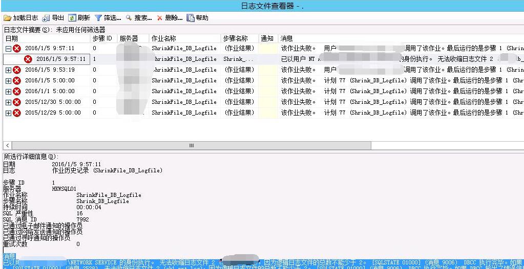 SQL Server无法收缩日志文件的原因分析及解决办法