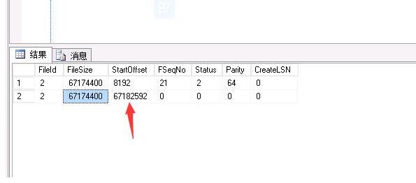 SQL Server无法收缩日志文件的原因分析及解决办法