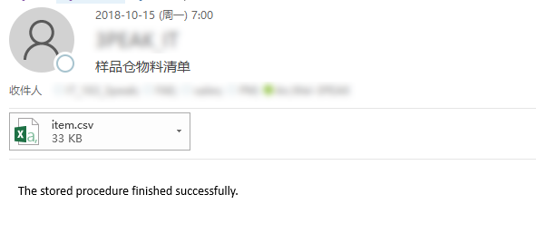 关于SQL数据库 msdb.dbo.sp_send_dbmail 函数发送邮件的场景分析