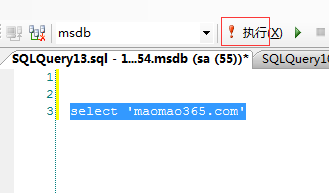 sqlserver 使用SSMS运行sql脚本的六种方法