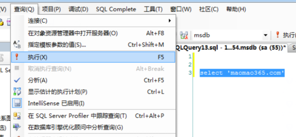 sqlserver 使用SSMS运行sql脚本的六种方法