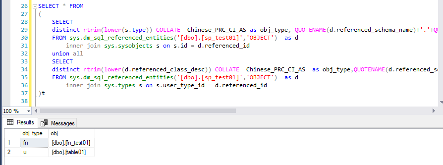 基于Python的SQL Server数据库实现对象同步轻量级