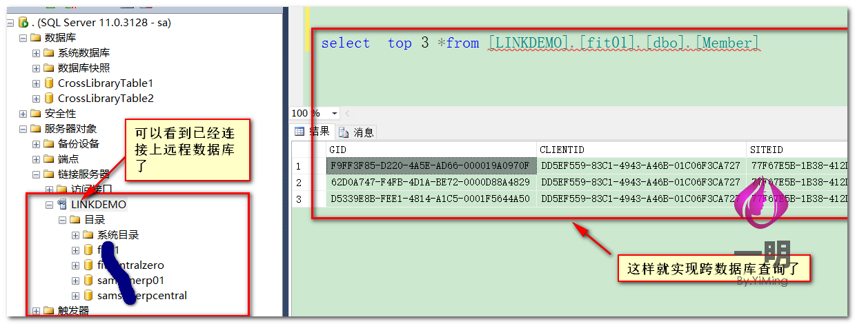 SQL Server实现跨库跨服务器访问的方法