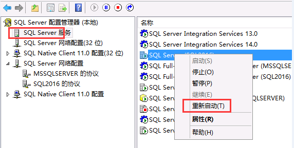 SQLServer数据库处于恢复挂起状态的解决办法