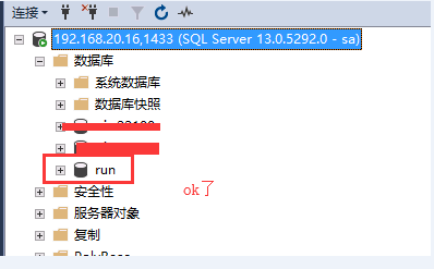 SQLServer数据库处于恢复挂起状态的解决办法