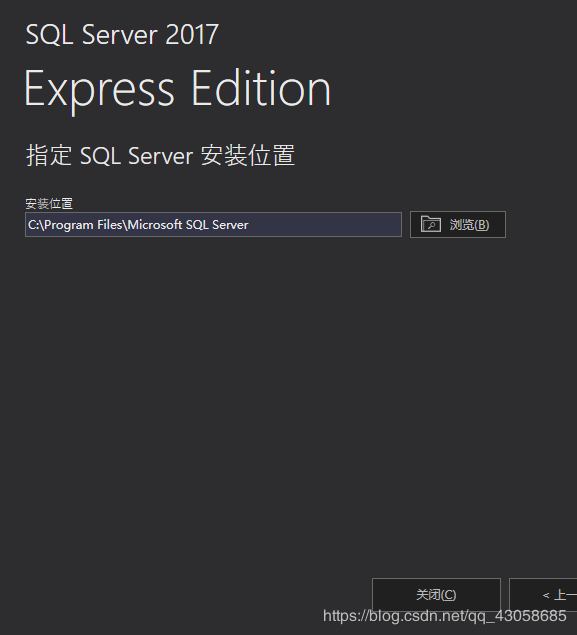 SQL Server免费版的安装以及使用SQL Server Management Studio(SSMS)连接数据库的图文方法