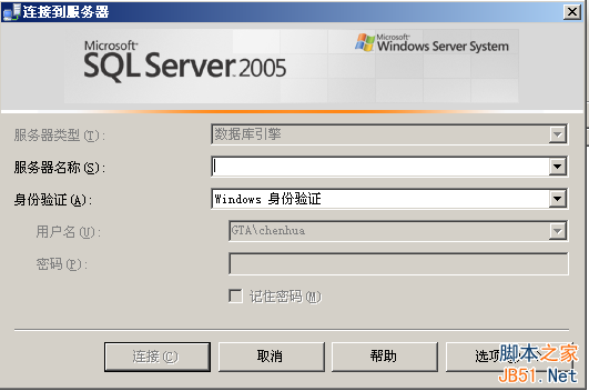 安装sql server2008后再安装sql 2005找不到本地服务器的解决方法