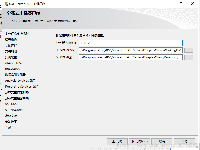 Sql server 2012 中文企业版安装图文教程(附下载链接)