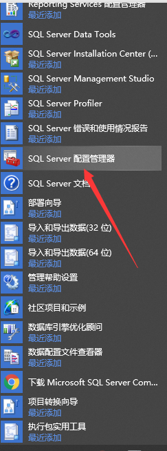 Sql server 2012 中文企业版安装图文教程(附下载链接)