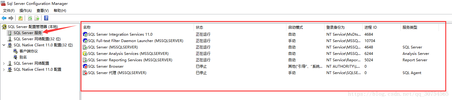 Sql server 2012 中文企业版安装图文教程(附下载链接)