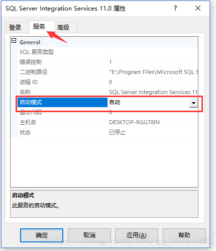 Sql server 2012 中文企业版安装图文教程(附下载链接)