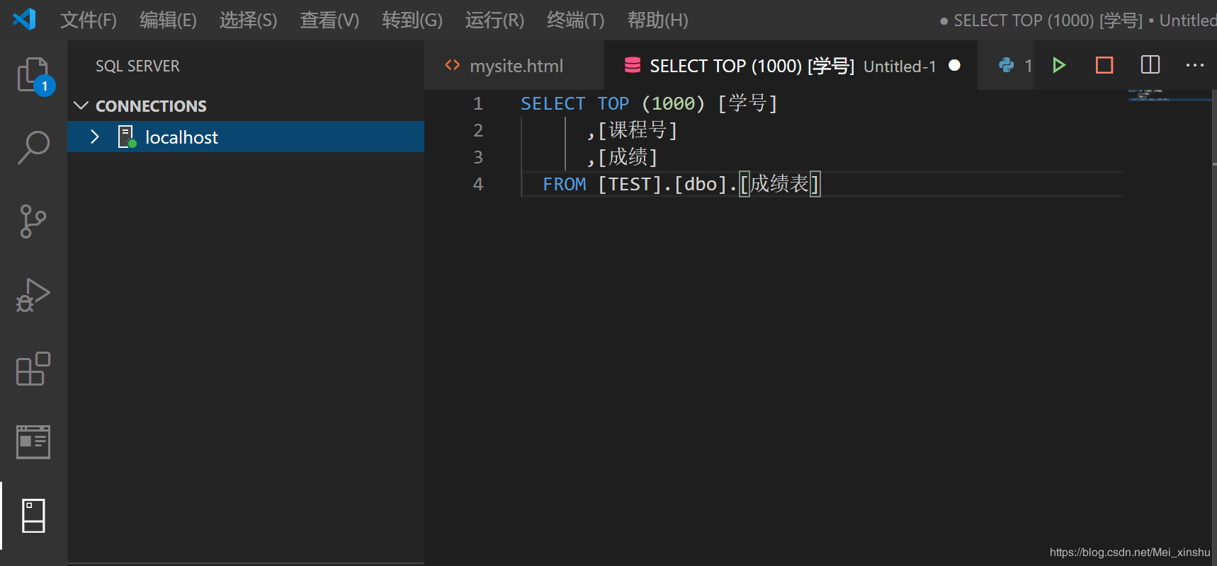 vs code连接sql server数据库步骤及遇到的问题小结