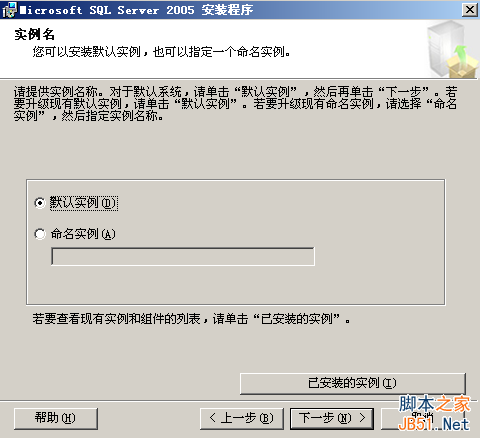 安装sql server2008后再安装sql 2005找不到本地服务器的解决方法