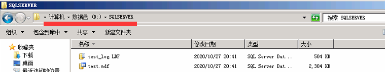 SQL SERVER迁移之更换磁盘文件夹的完整步骤