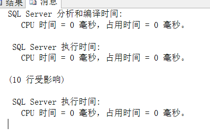 SQL server分页的4种方法示例（很全面）