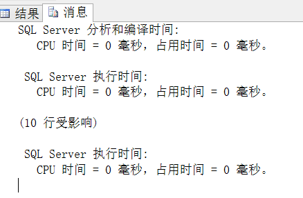 SQL server分页的4种方法示例（很全面）