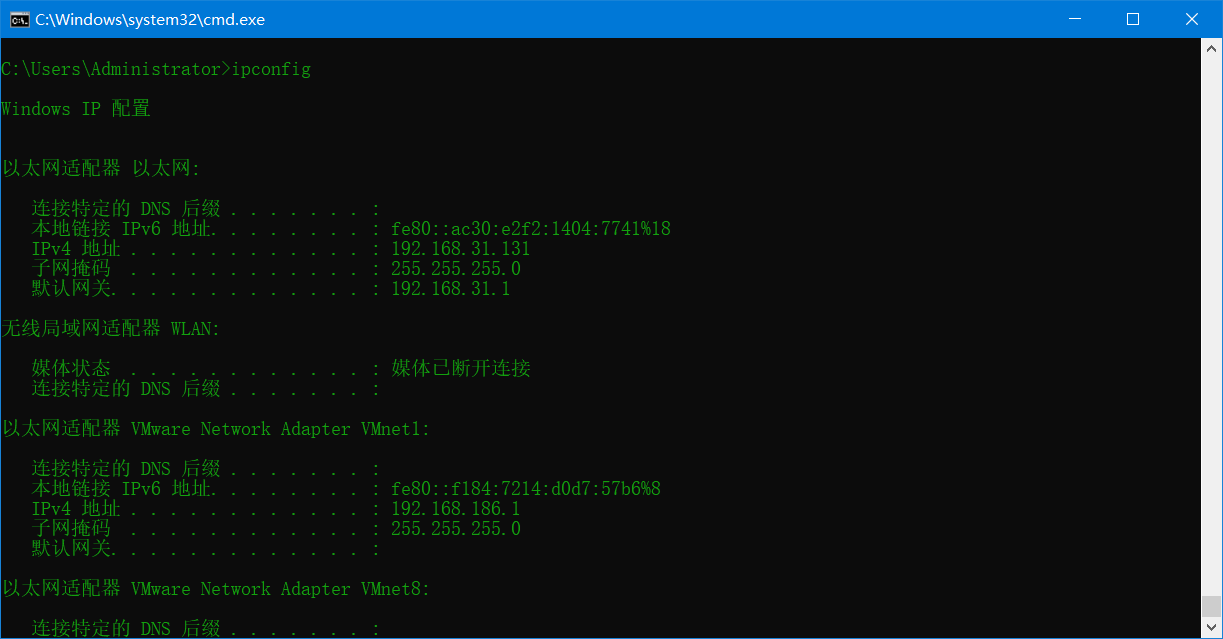 SQLServer设置客户端使用IP地址登录的图文详解