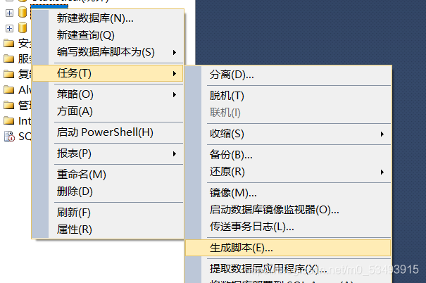 在SQLserver数据库之间进行传表和传数据的图文教程