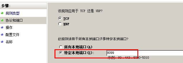 win2008 r2 安装sql server 2005/2008 无法连接服务器解决方法