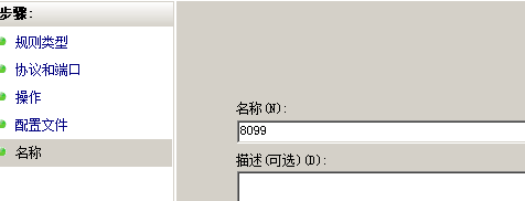 win2008 r2 安装sql server 2005/2008 无法连接服务器解决方法