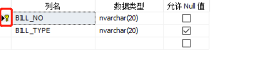 SQL server高并发生成唯一订单号的方法实现