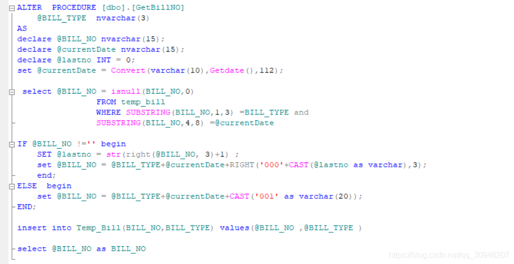 SQL server高并发生成唯一订单号的方法实现