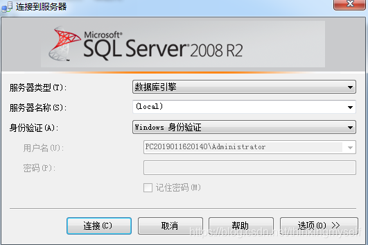 sqlserver添加sa用户和密码的实现