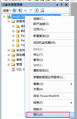 sqlserver添加sa用户和密码的实现