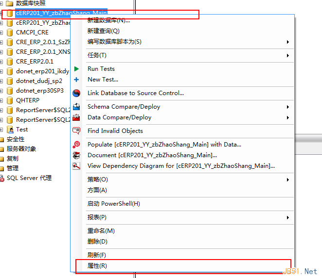 删除sqlserver数据库日志和没有日志的数据库恢复办法