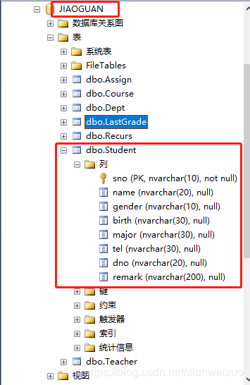 Sqlserver创建用户并授权的实现步骤