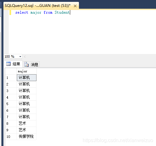 Sqlserver创建用户并授权的实现步骤